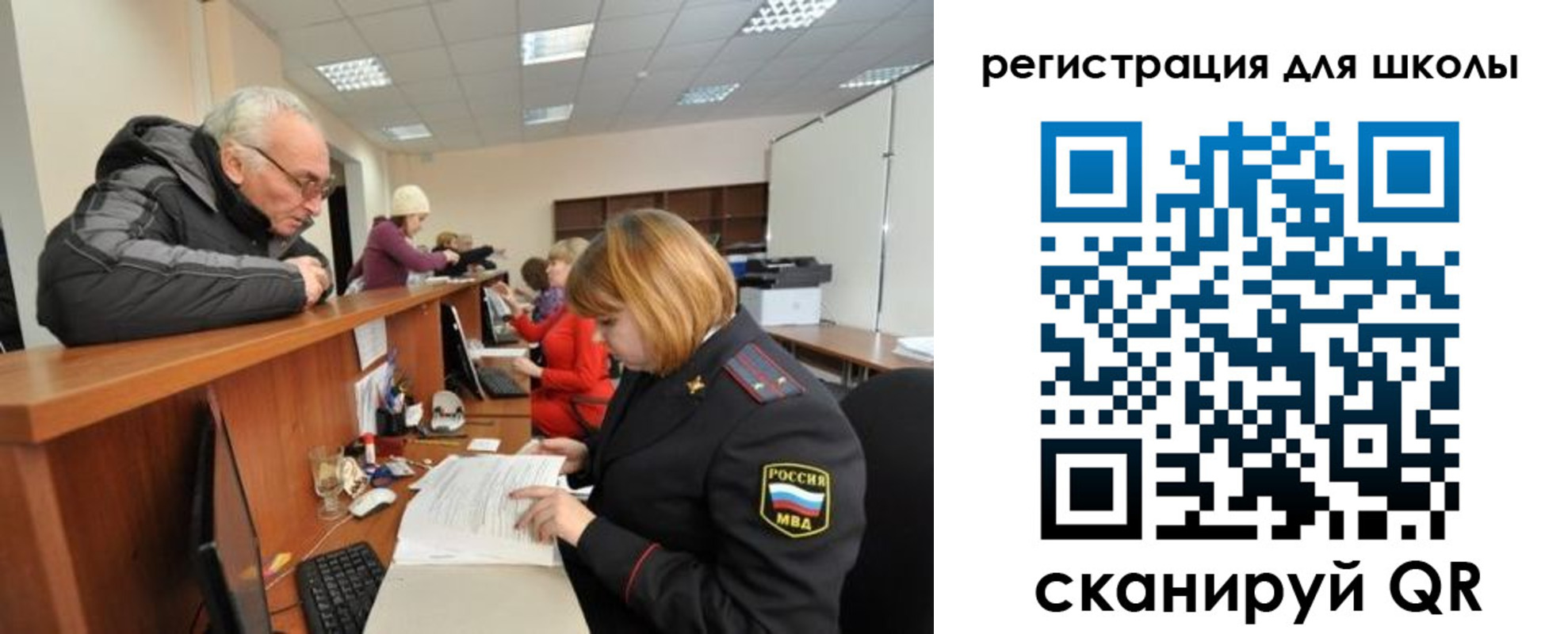 временная регистрация в квартире в Рыльске