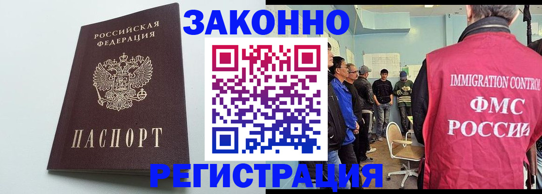 временная регистрация адрес в Рыльске